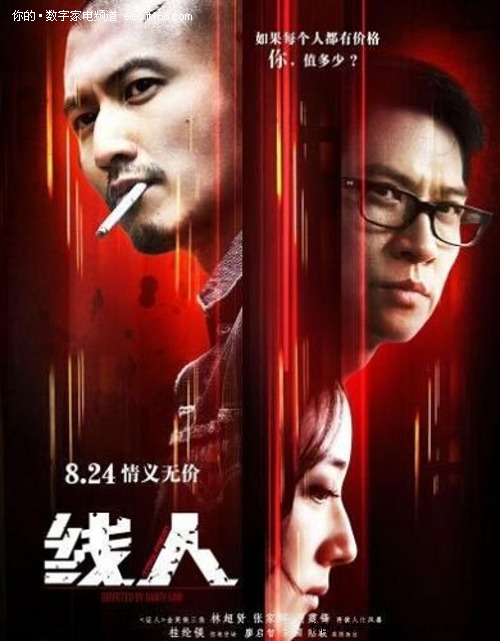 高中毕业团员证丢了